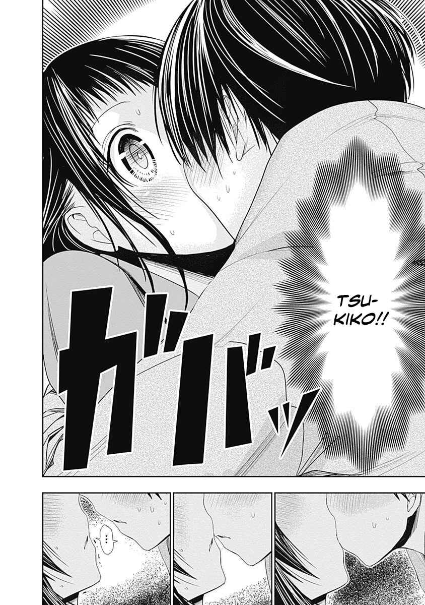 Minamoto-kun Monogatari Chapter 267 - Page 7