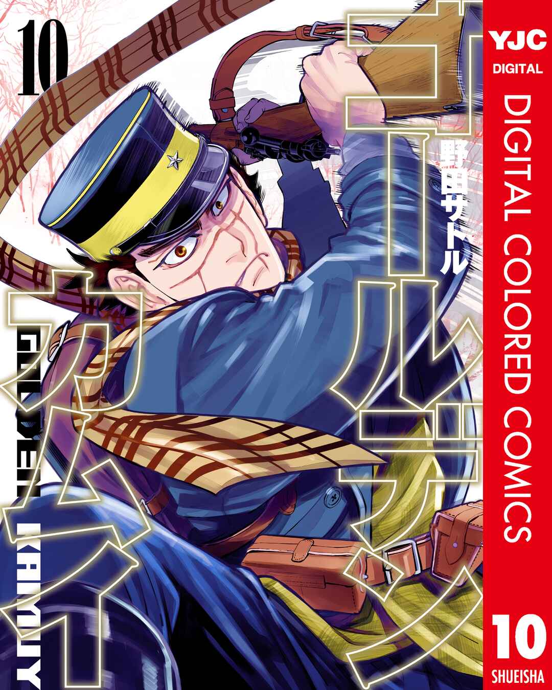 Golden Kamuy (Official Colored) Chapter 91 - Page 1
