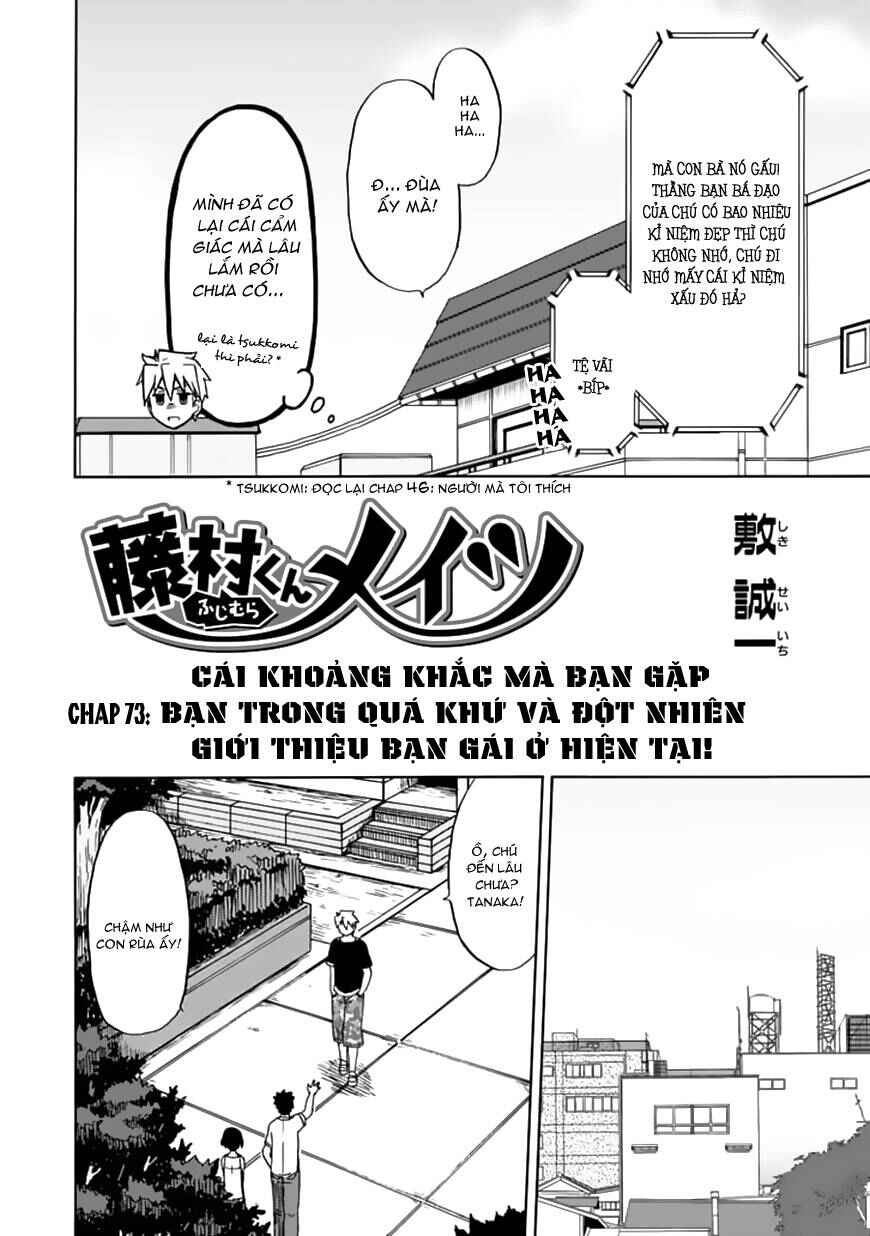 Fujimura-kun Mates Chapter 73 - Page 3