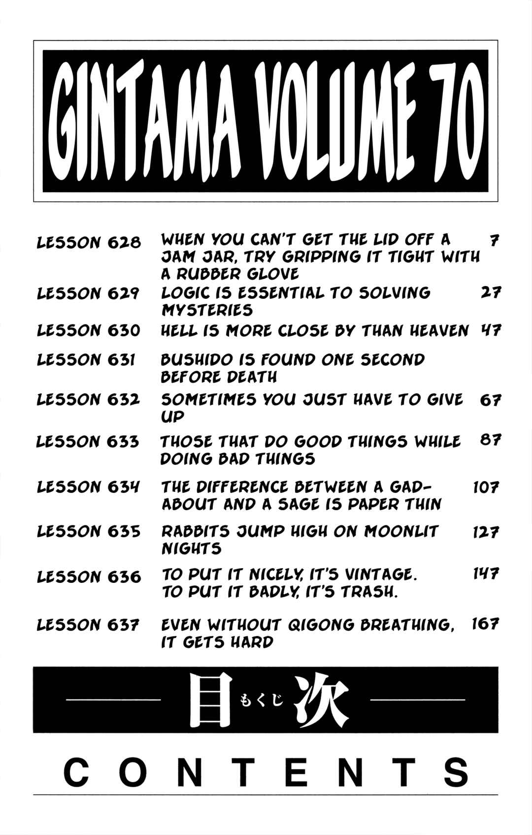 Gintama Chapter 628 - Page 9