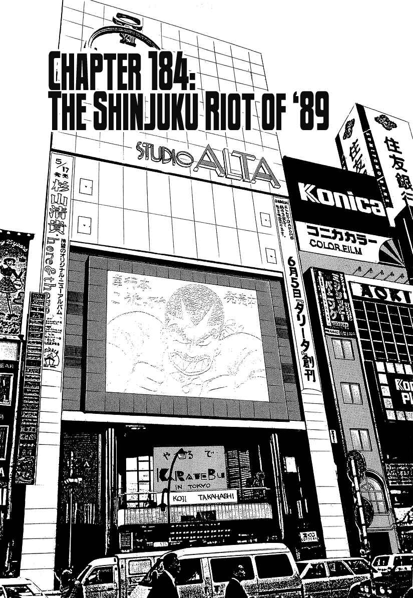 Osu!! Karate-bu Chapter 184 - Page 1