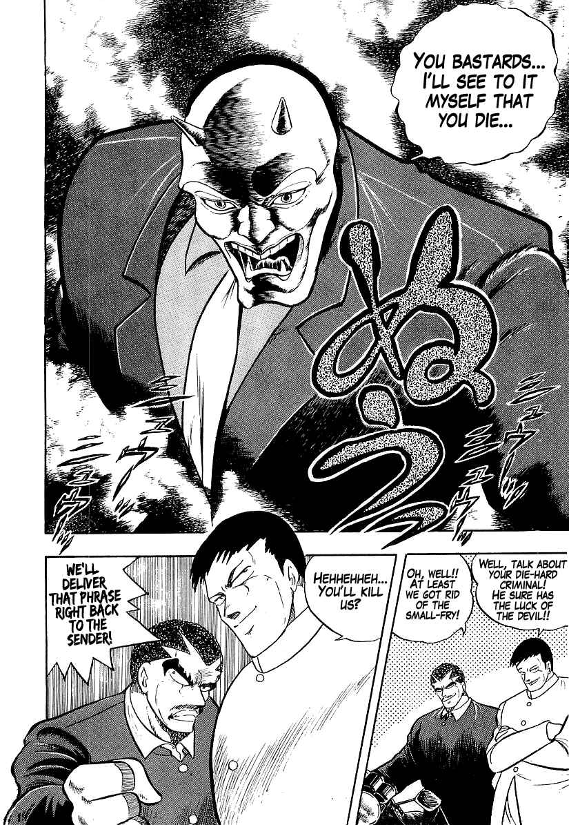 Osu!! Karate-bu Chapter 184 - Page 13