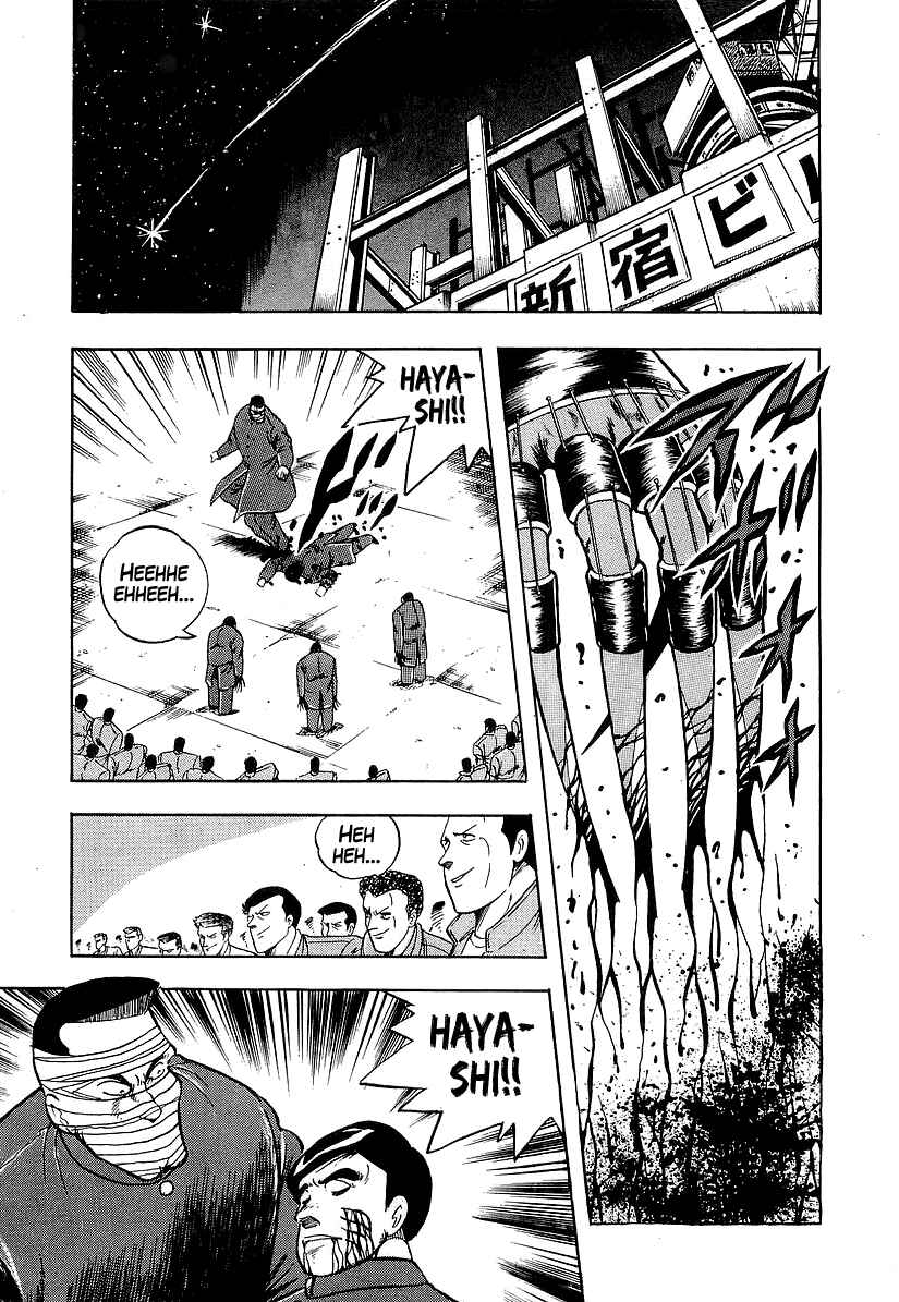 Osu!! Karate-bu Chapter 184 - Page 14