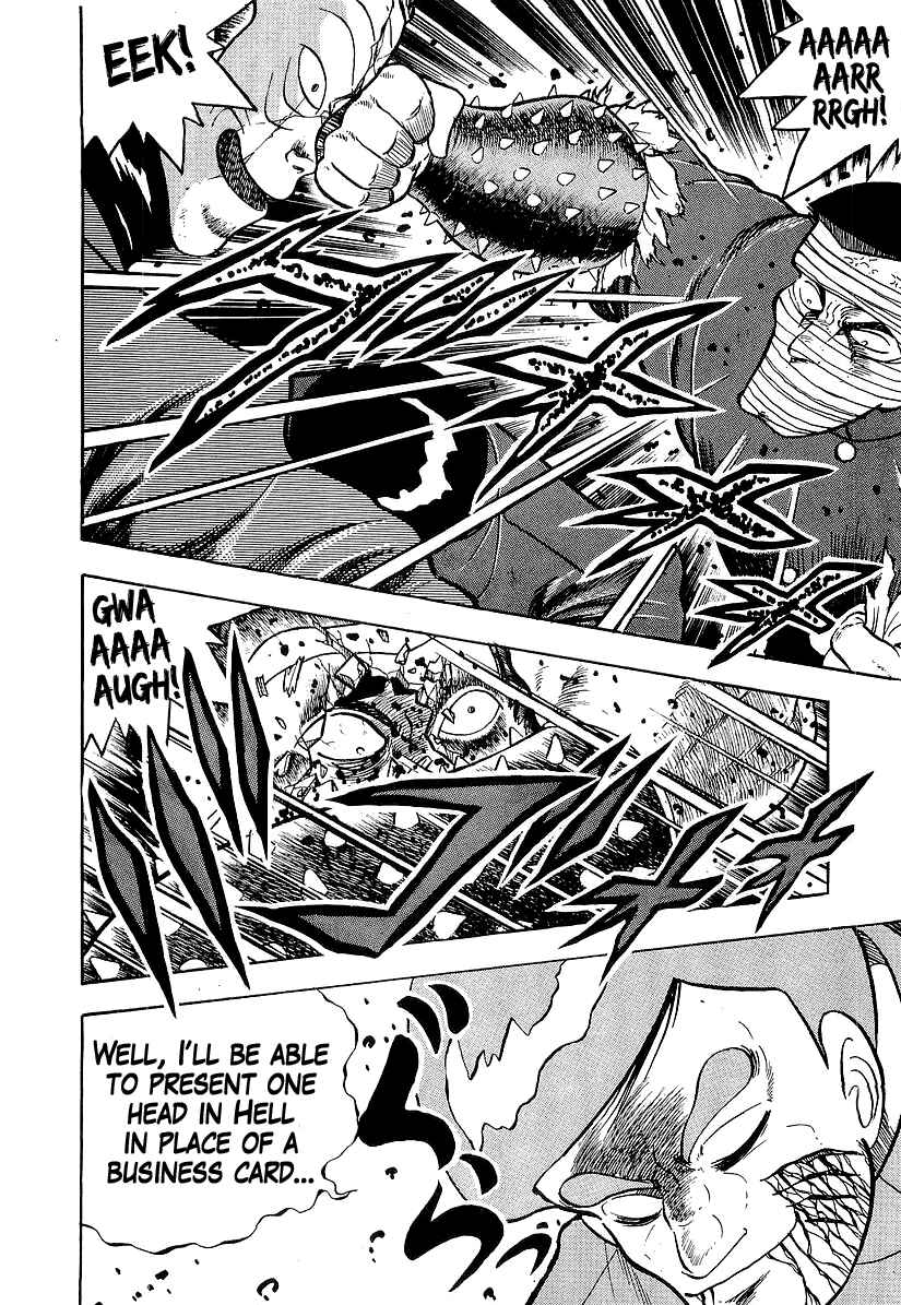 Osu!! Karate-bu Chapter 184 - Page 17