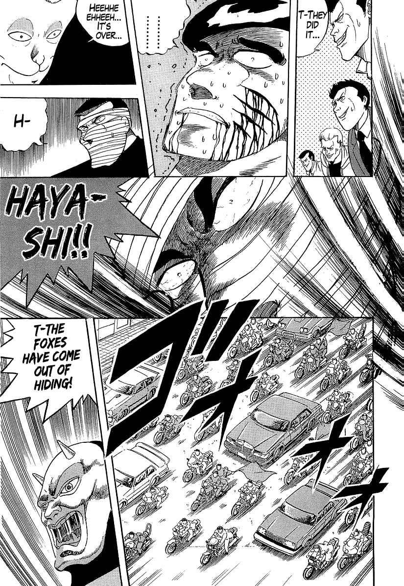 Osu!! Karate-bu Chapter 184 - Page 7
