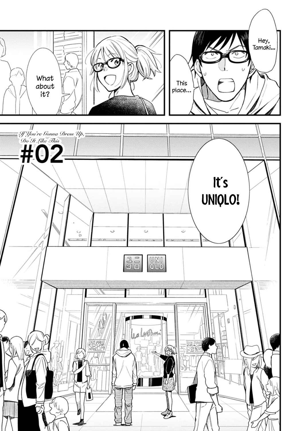 Fuku o Kiru nara Konna Fuu ni Chapter 2 - Page 1