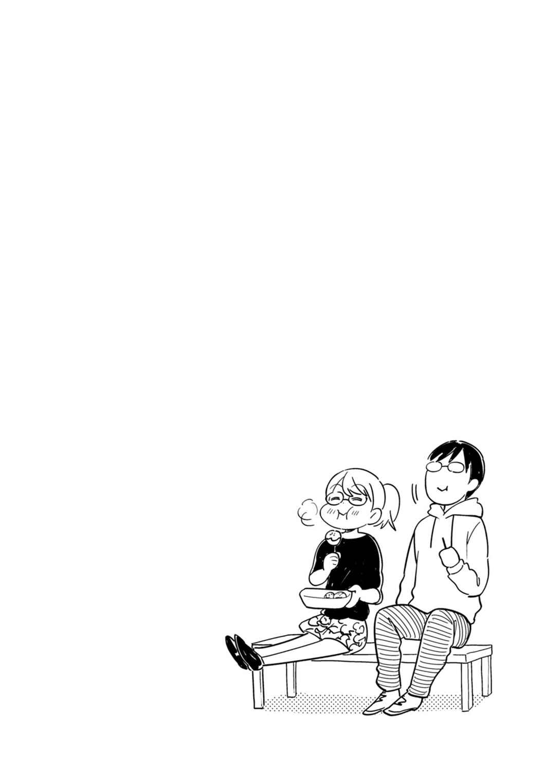 Fuku o Kiru nara Konna Fuu ni Chapter 2 - Page 20
