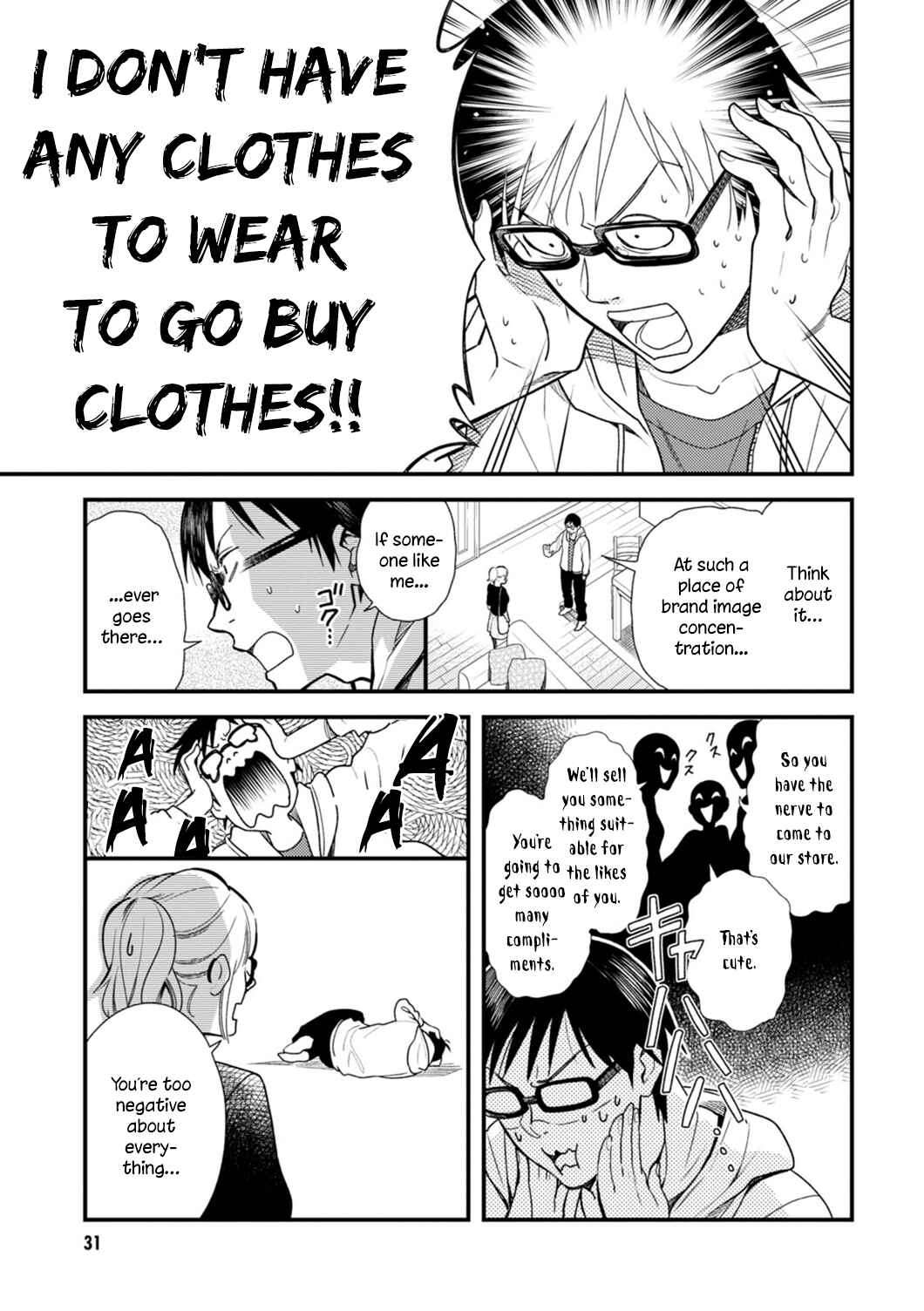 Fuku o Kiru nara Konna Fuu ni Chapter 2 - Page 3