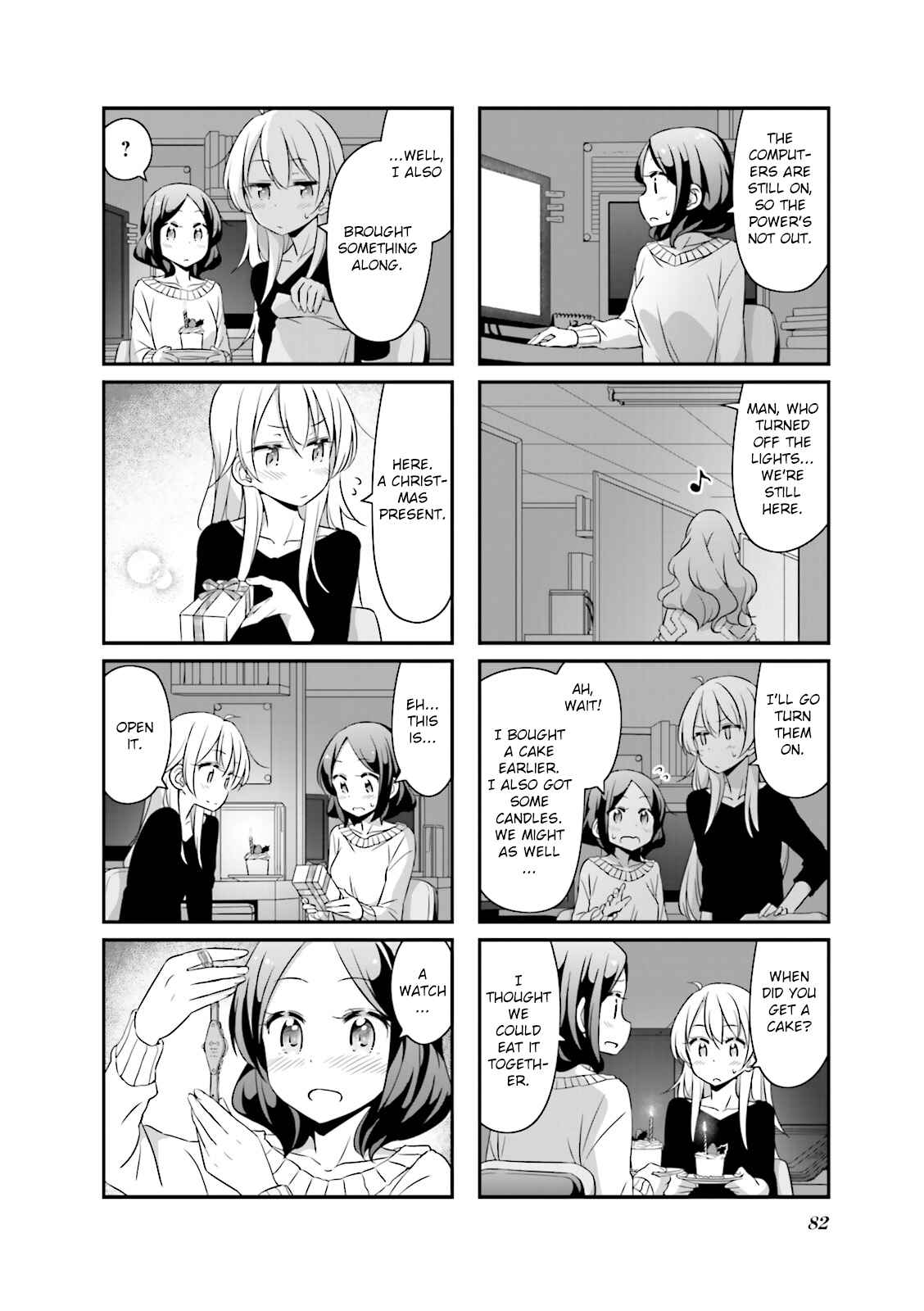 NEW GAME! Chapter 34 - Page 6