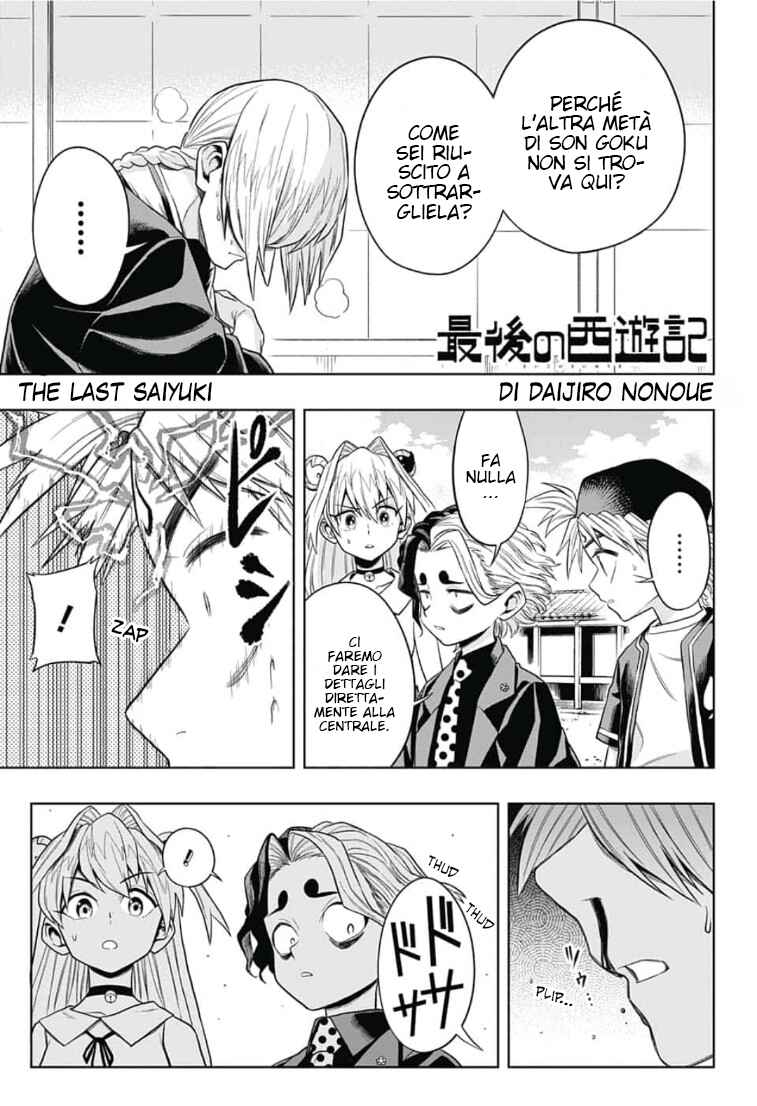 Saigo no Saiyuuki Chapter 9 - Page 2