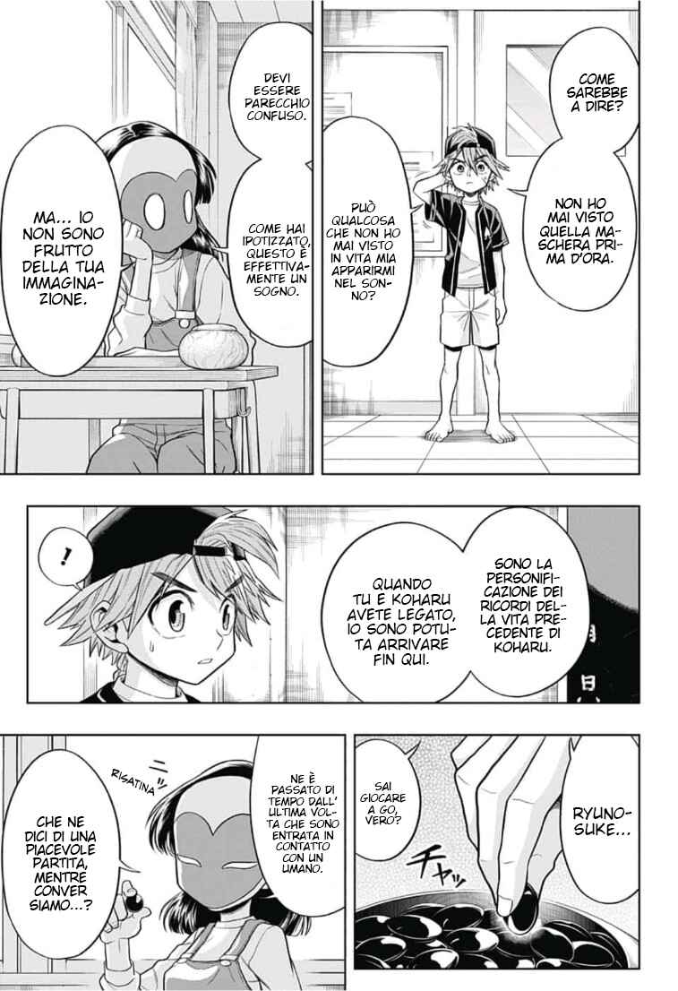 Saigo no Saiyuuki Chapter 9 - Page 6