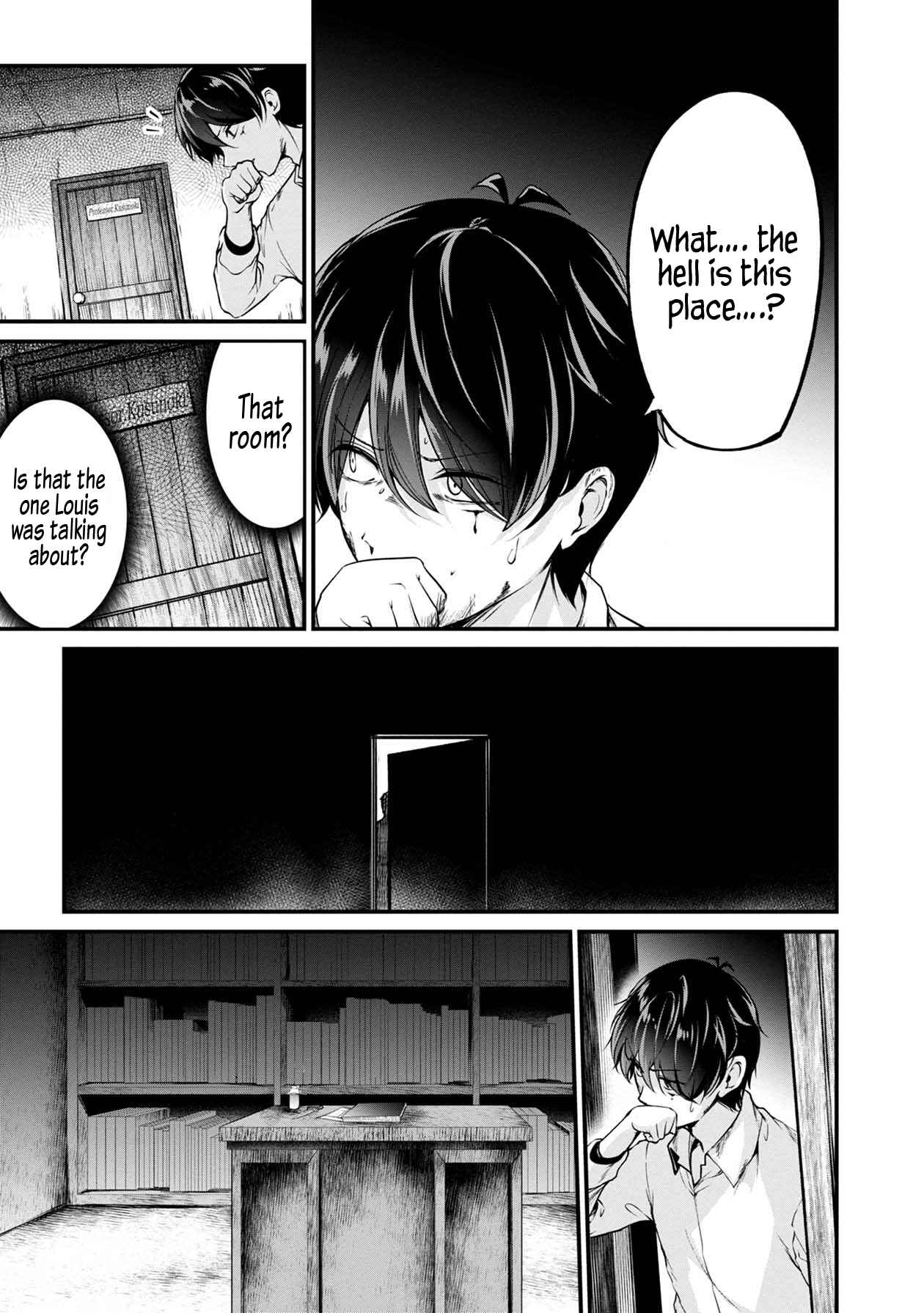 Namae no nai Kaibutsu - Kumo to Shoujo to Ryoki Satsujin Chapter 34 - Page 13