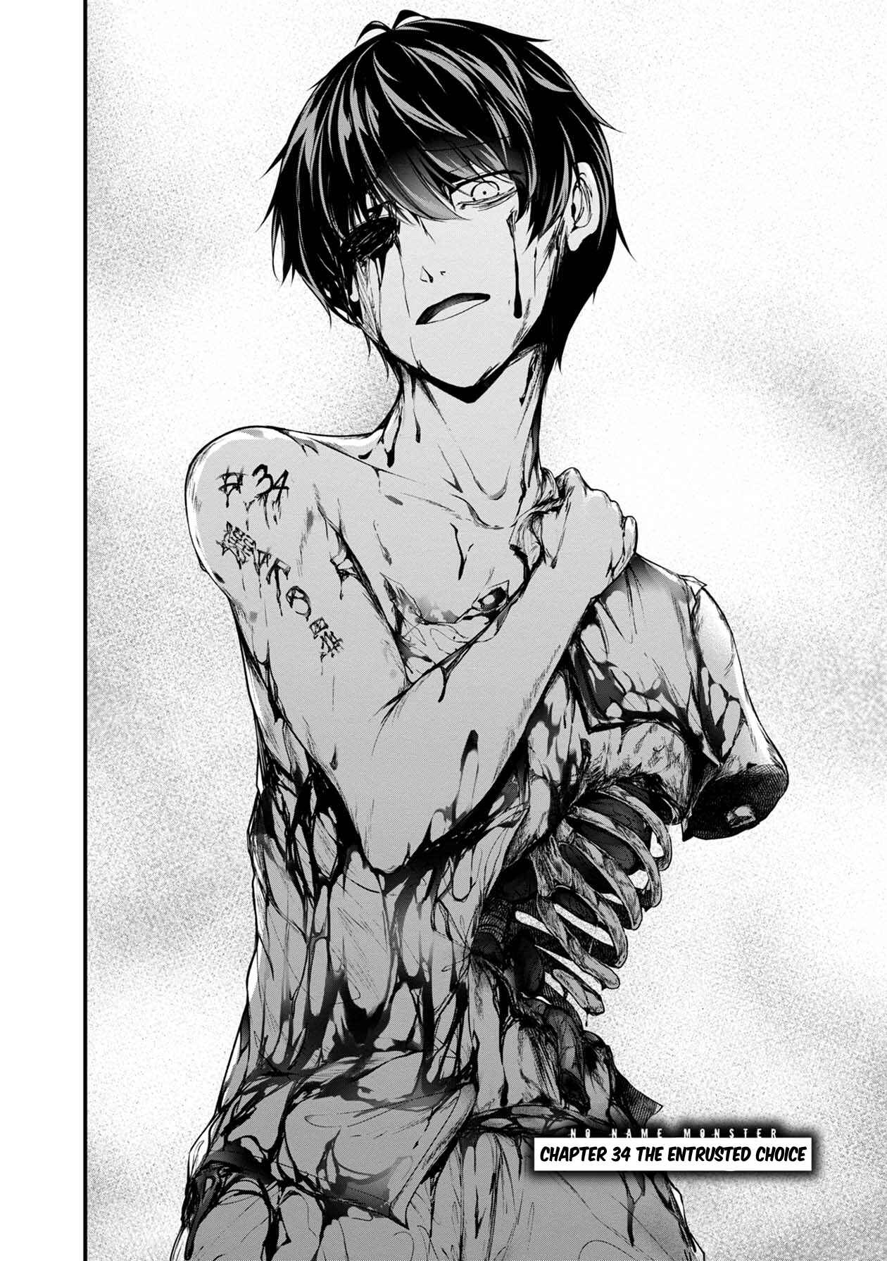 Namae no nai Kaibutsu - Kumo to Shoujo to Ryoki Satsujin Chapter 34 - Page 3