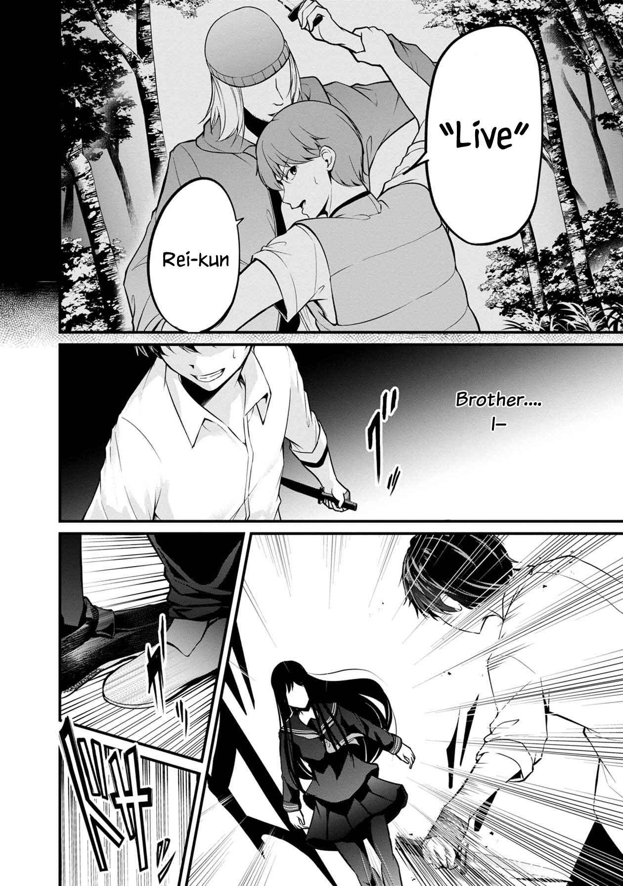 Namae no nai Kaibutsu - Kumo to Shoujo to Ryoki Satsujin Chapter 34 - Page 33