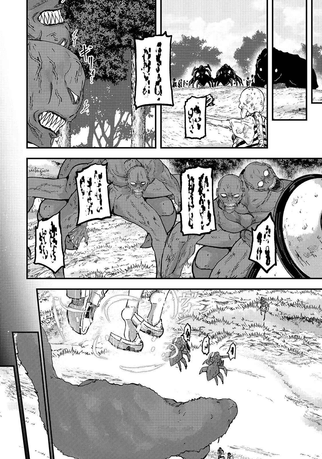 Gaikotsu Kishi-sama, Tadaima Isekai e Odekake-chuu Chapter 36 - Page 6