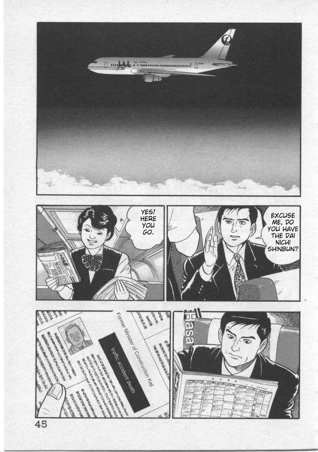 Kaji Ryuusuke's Agenda Chapter 2 - Page 16