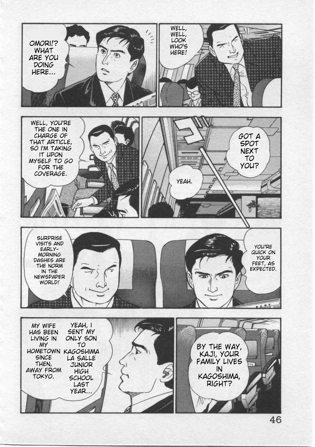 Kaji Ryuusuke's Agenda Chapter 2 - Page 17