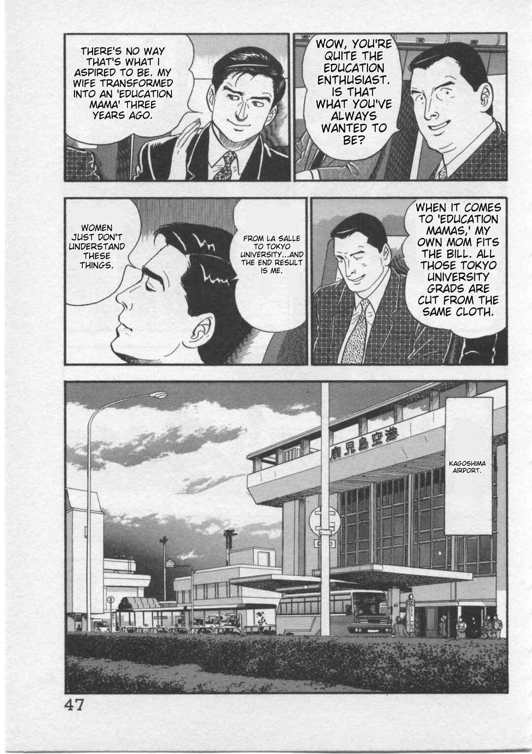 Kaji Ryuusuke's Agenda Chapter 2 - Page 18