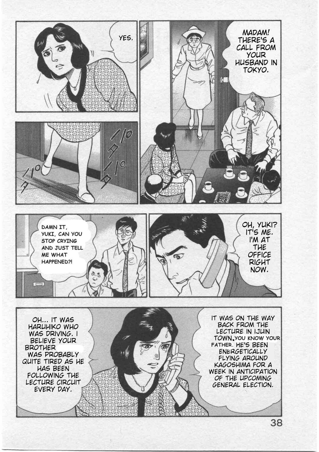 Kaji Ryuusuke's Agenda Chapter 2 - Page 9