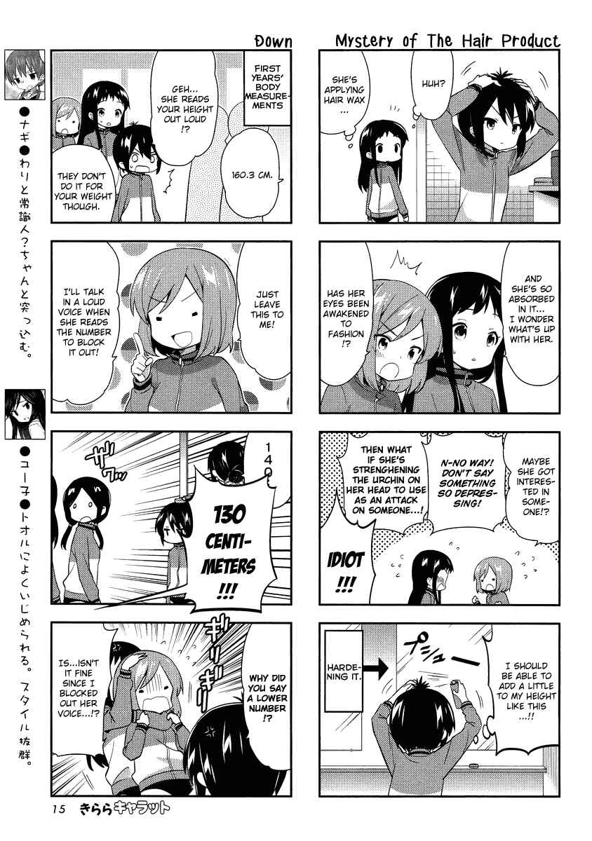 A-Channel Chapter 70 - Page 3