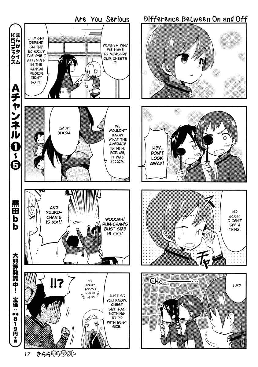 A-Channel Chapter 70 - Page 5