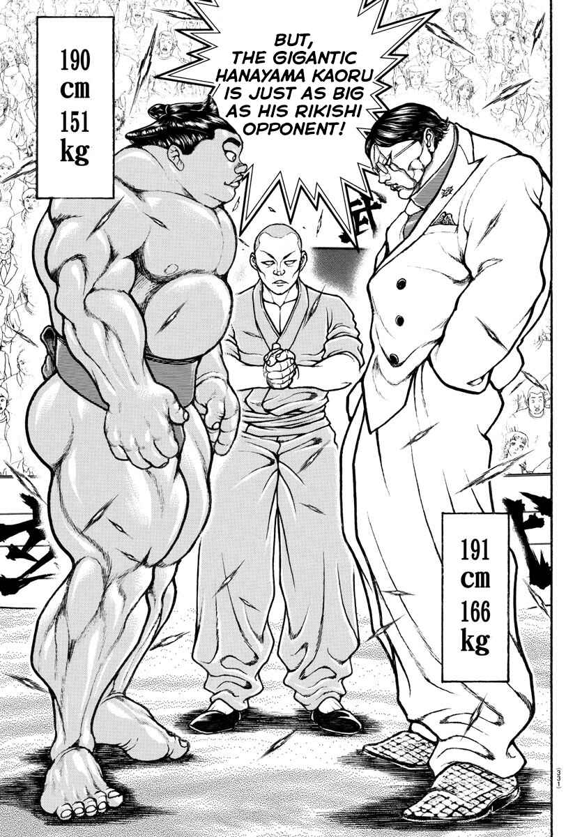 Bakidou Chapter 68 - Page 6