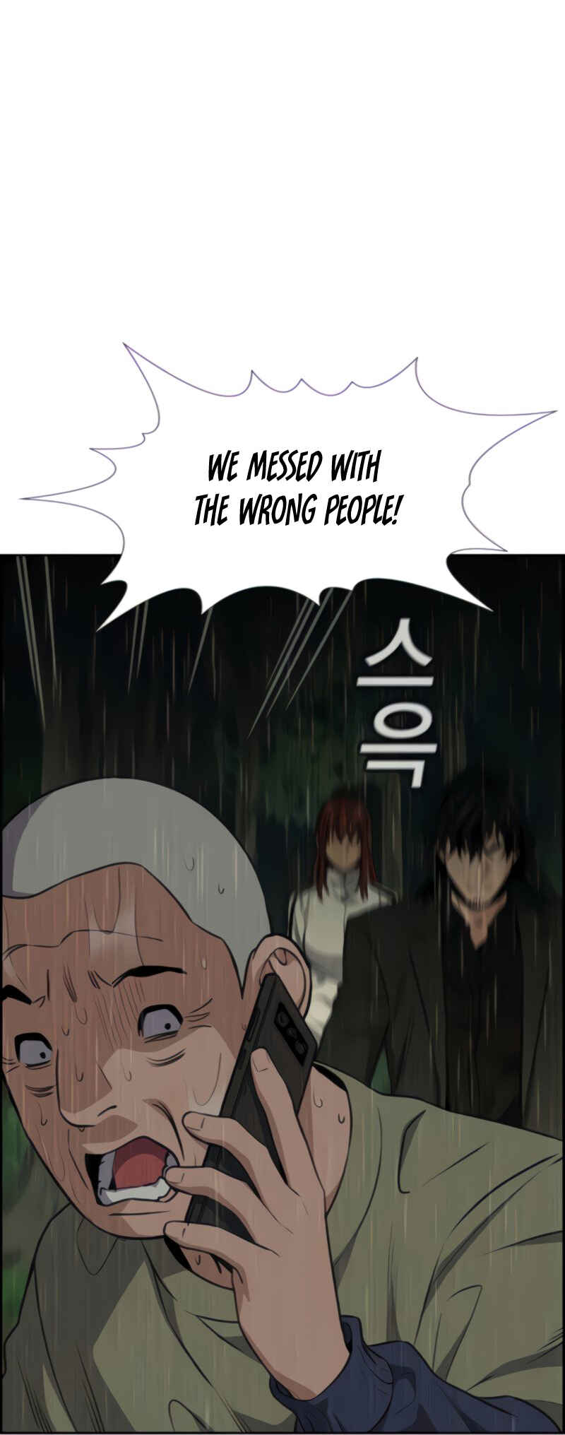Get Schooled Chapter 77 - Page 40