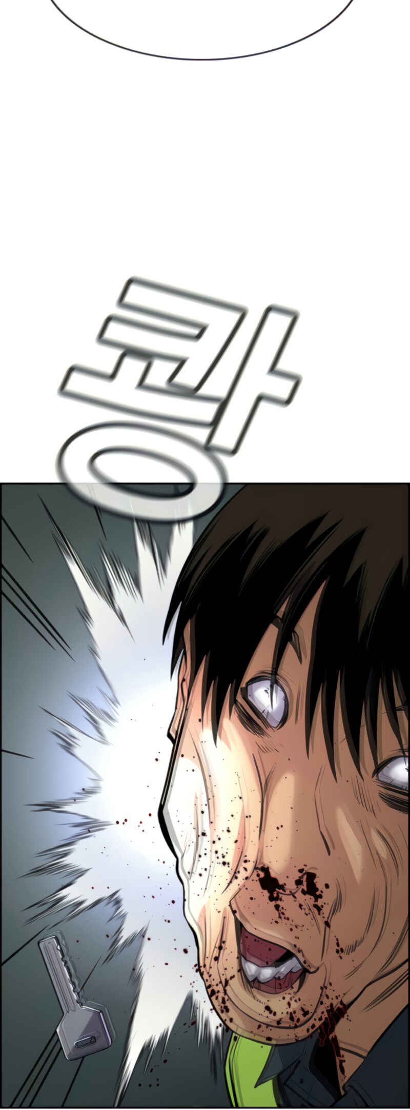 Get Schooled Chapter 77 - Page 8