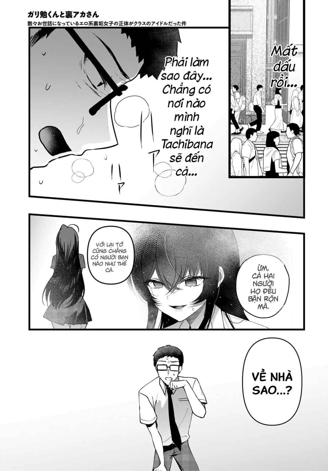 Gariben-kun to Uraaka-san - Sanzan Osewa ni Natteiru Ero-kei Uraaka Joshi no Shoutai ga Kurasu no Idol Datta Ken Chapter 12 - Page 12