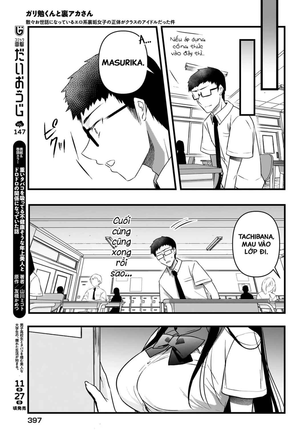 Gariben-kun to Uraaka-san - Sanzan Osewa ni Natteiru Ero-kei Uraaka Joshi no Shoutai ga Kurasu no Idol Datta Ken Chapter 12 - Page 8