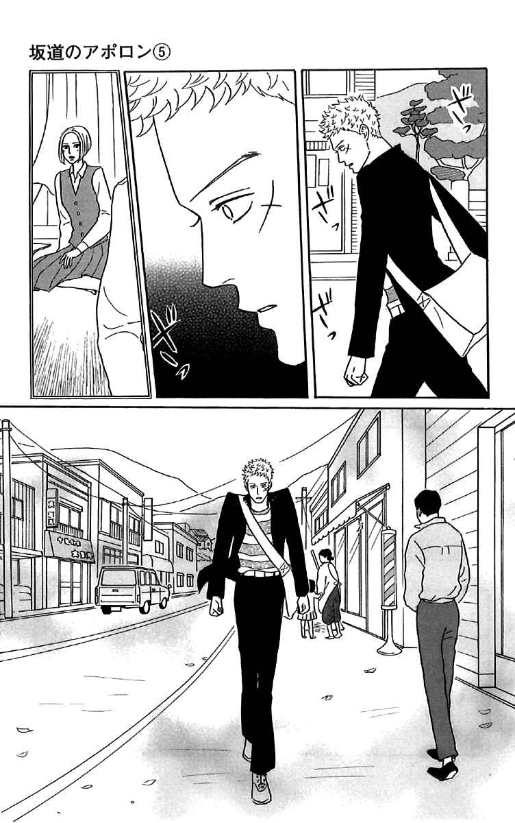 Kids on the Slope Chapter 25 - Page 27