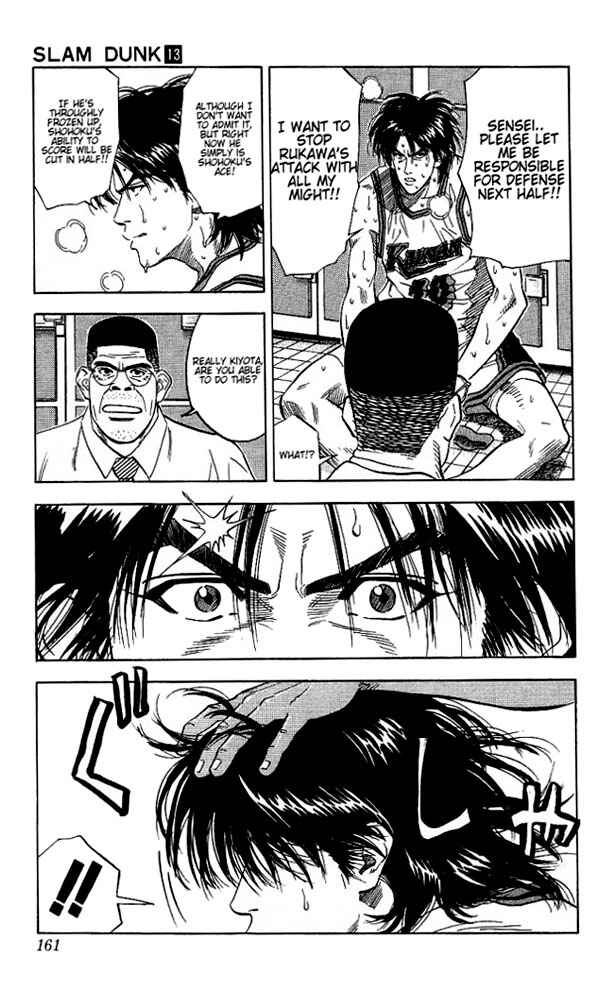 Slam Dunk! Chapter 115 - Page 16