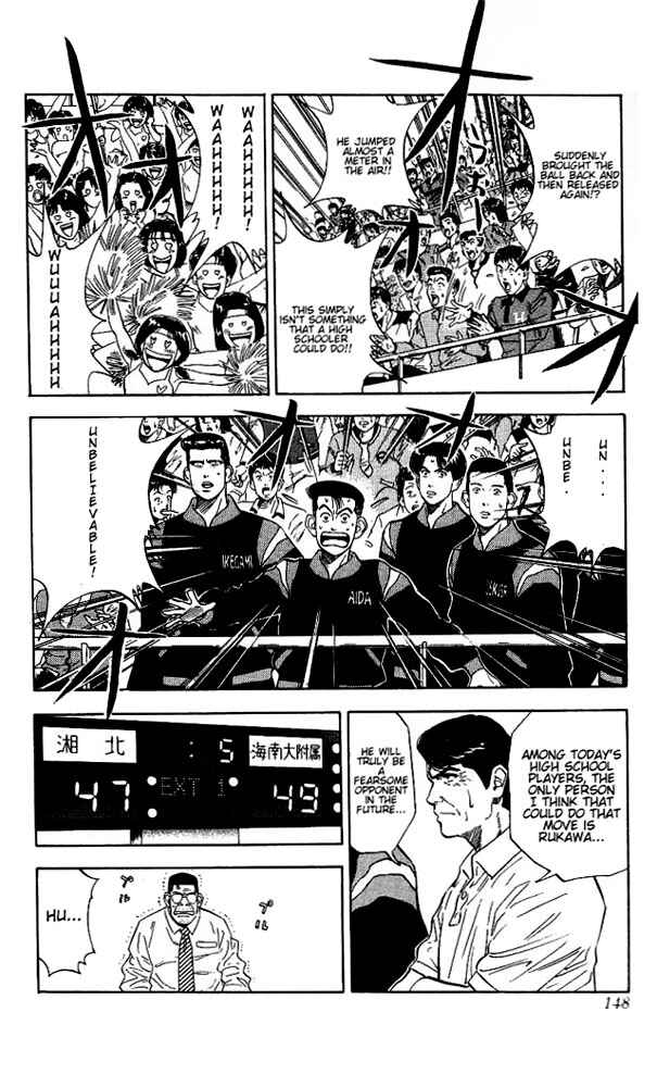 Slam Dunk! Chapter 115 - Page 3