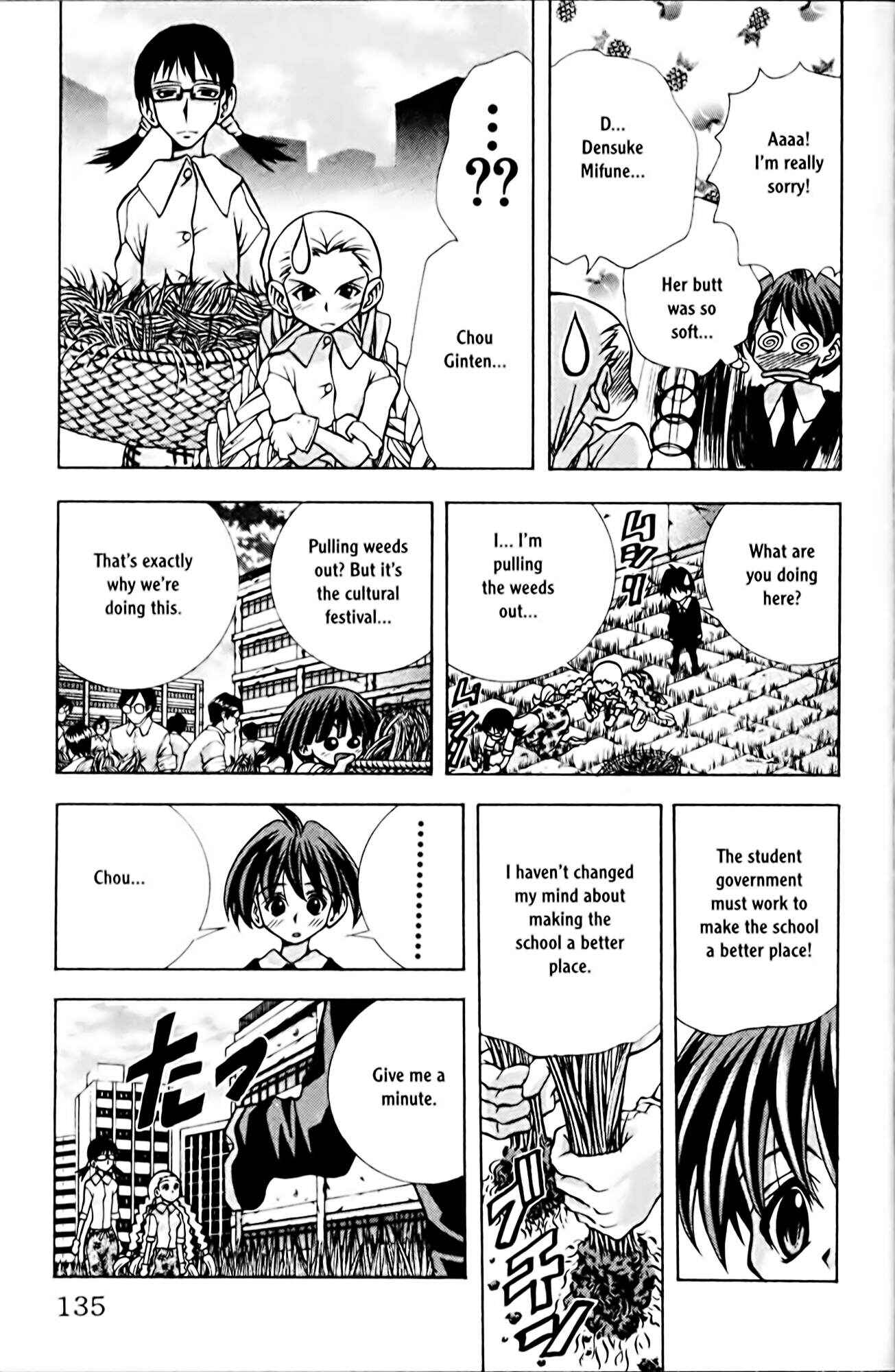 Eiken Chapter 77 - Page 11