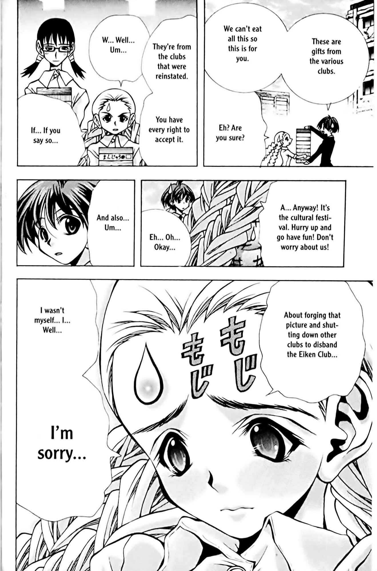 Eiken Chapter 77 - Page 12