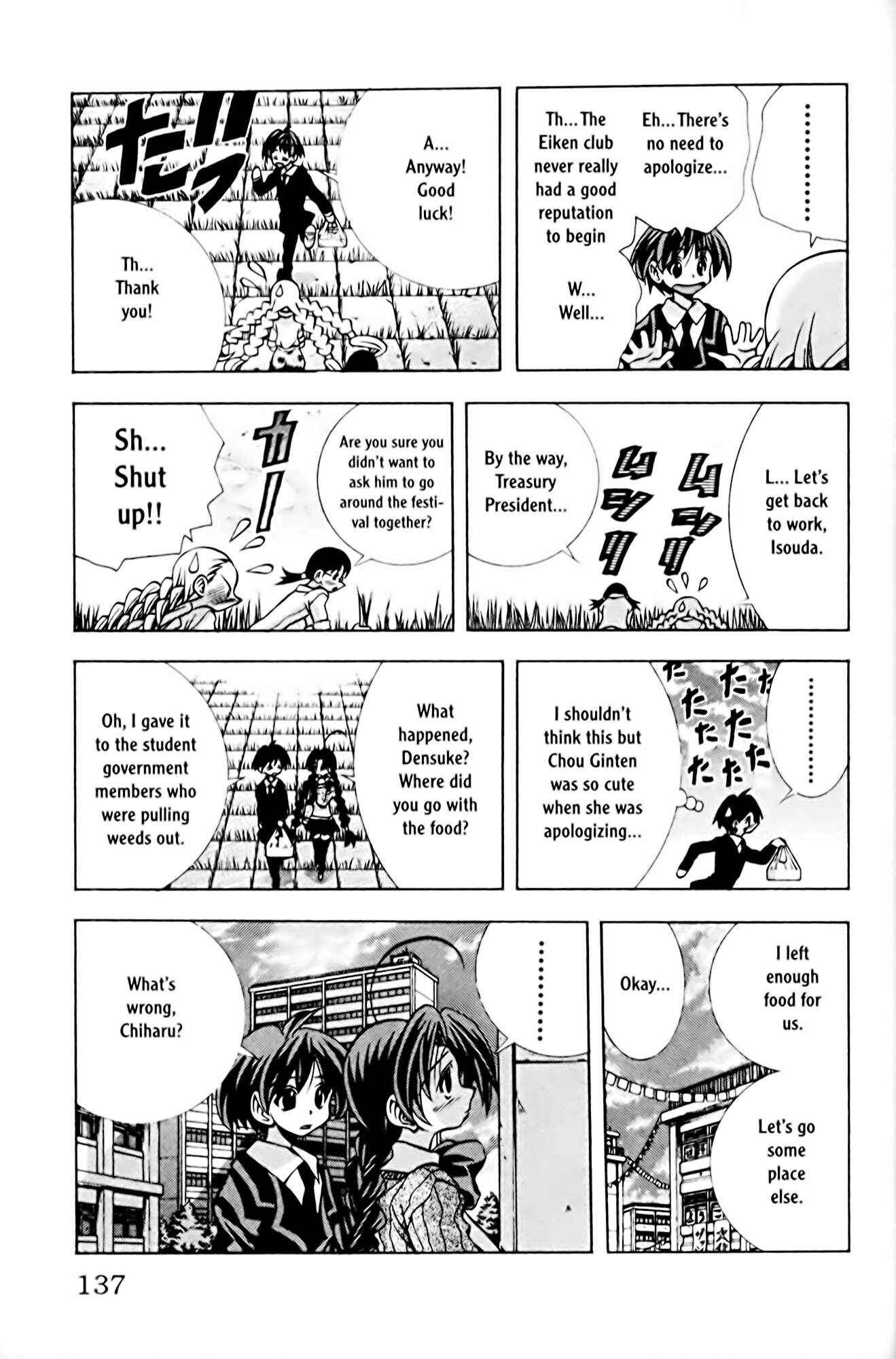 Eiken Chapter 77 - Page 13