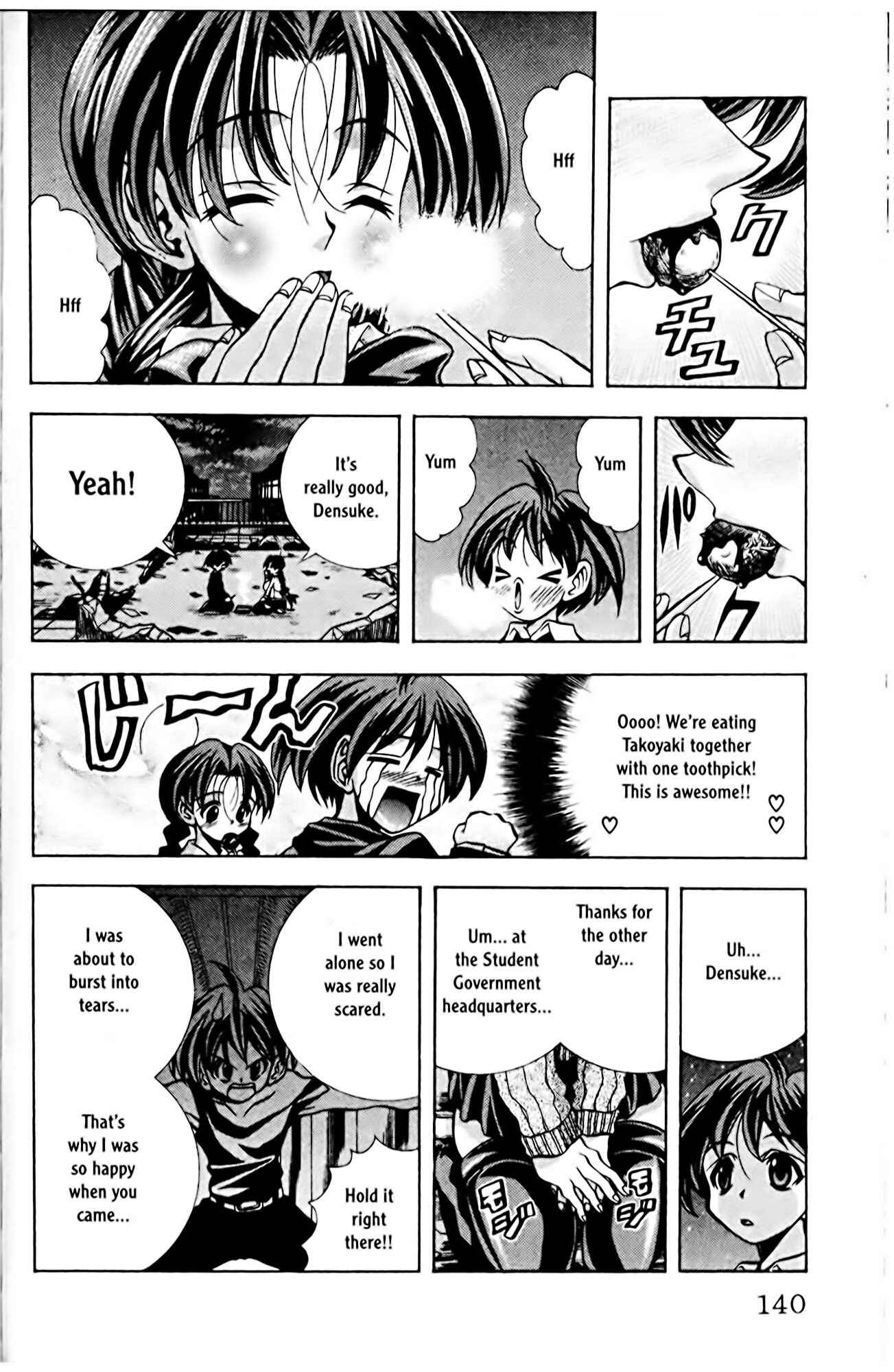 Eiken Chapter 77 - Page 16