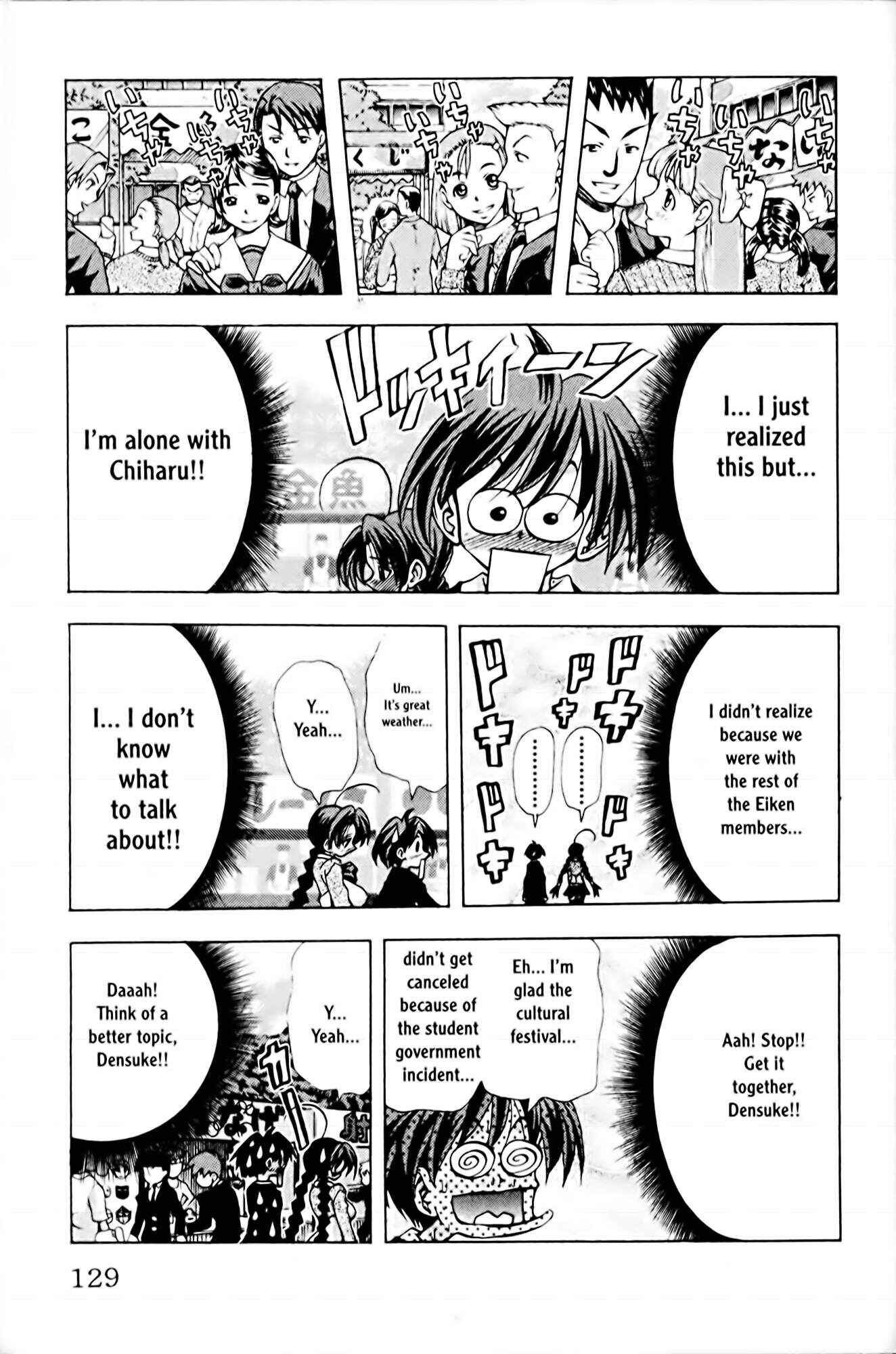 Eiken Chapter 77 - Page 5