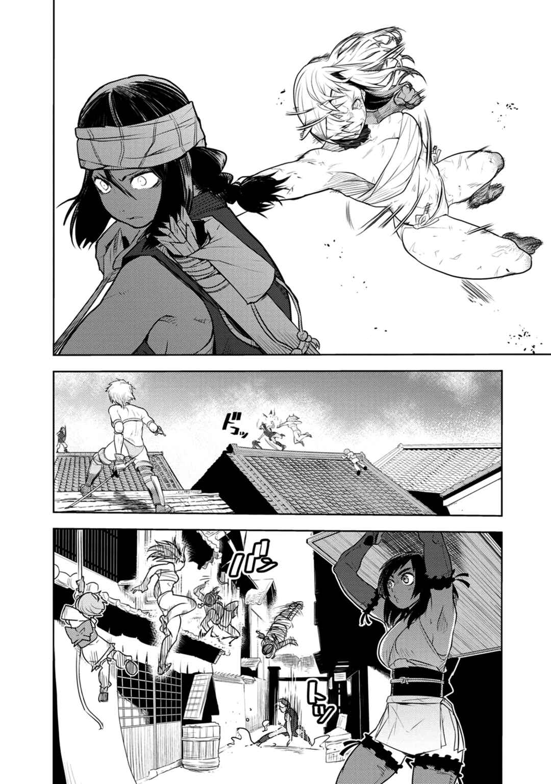 Tokugawa no Saru Chapter 5 - Page 22