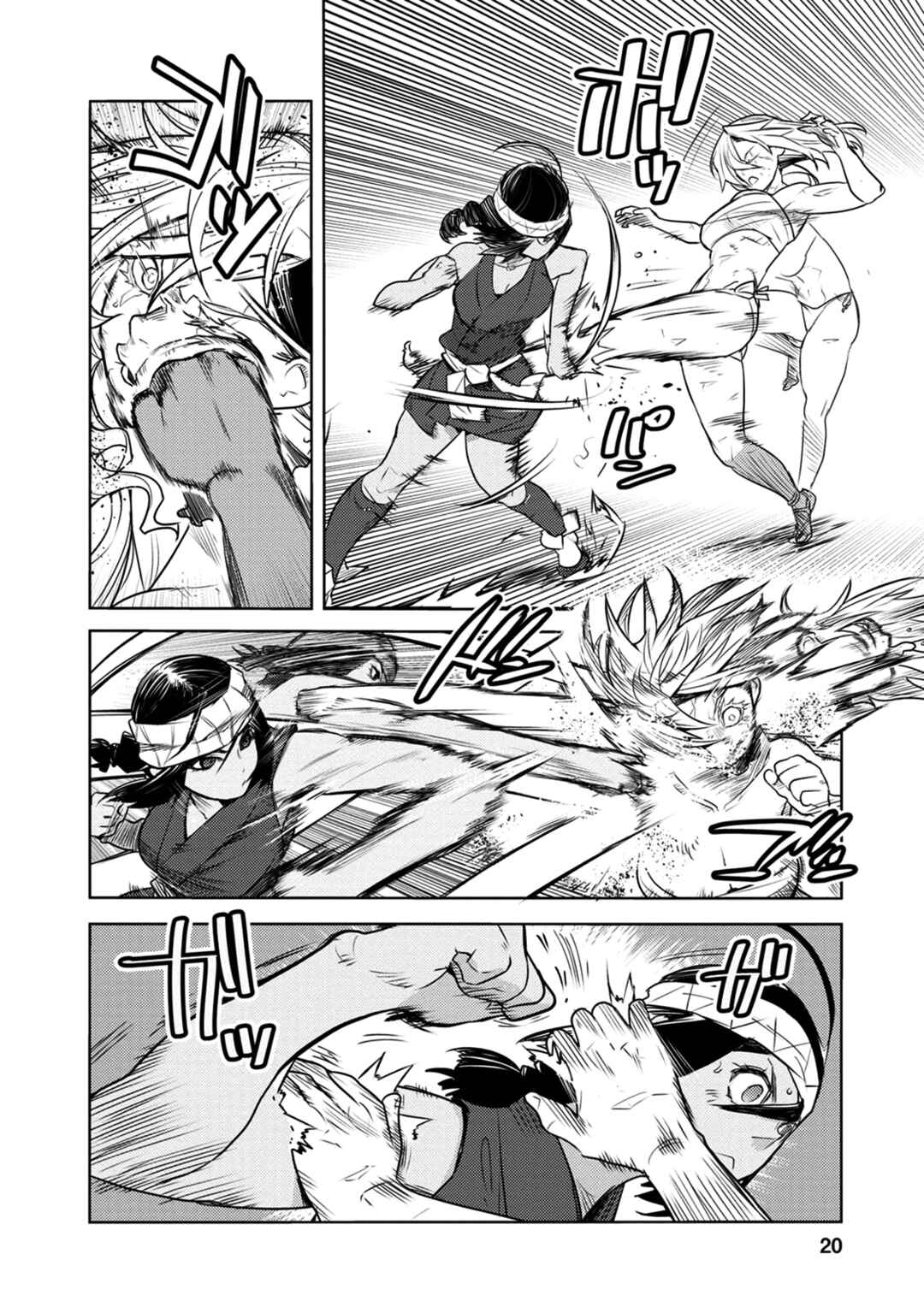 Tokugawa no Saru Chapter 5 - Page 24