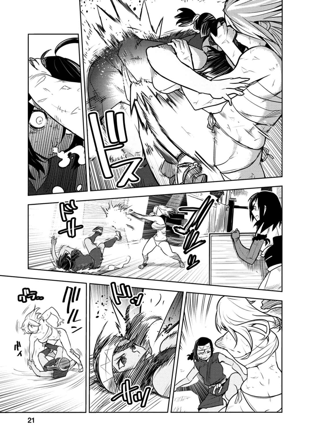 Tokugawa no Saru Chapter 5 - Page 25