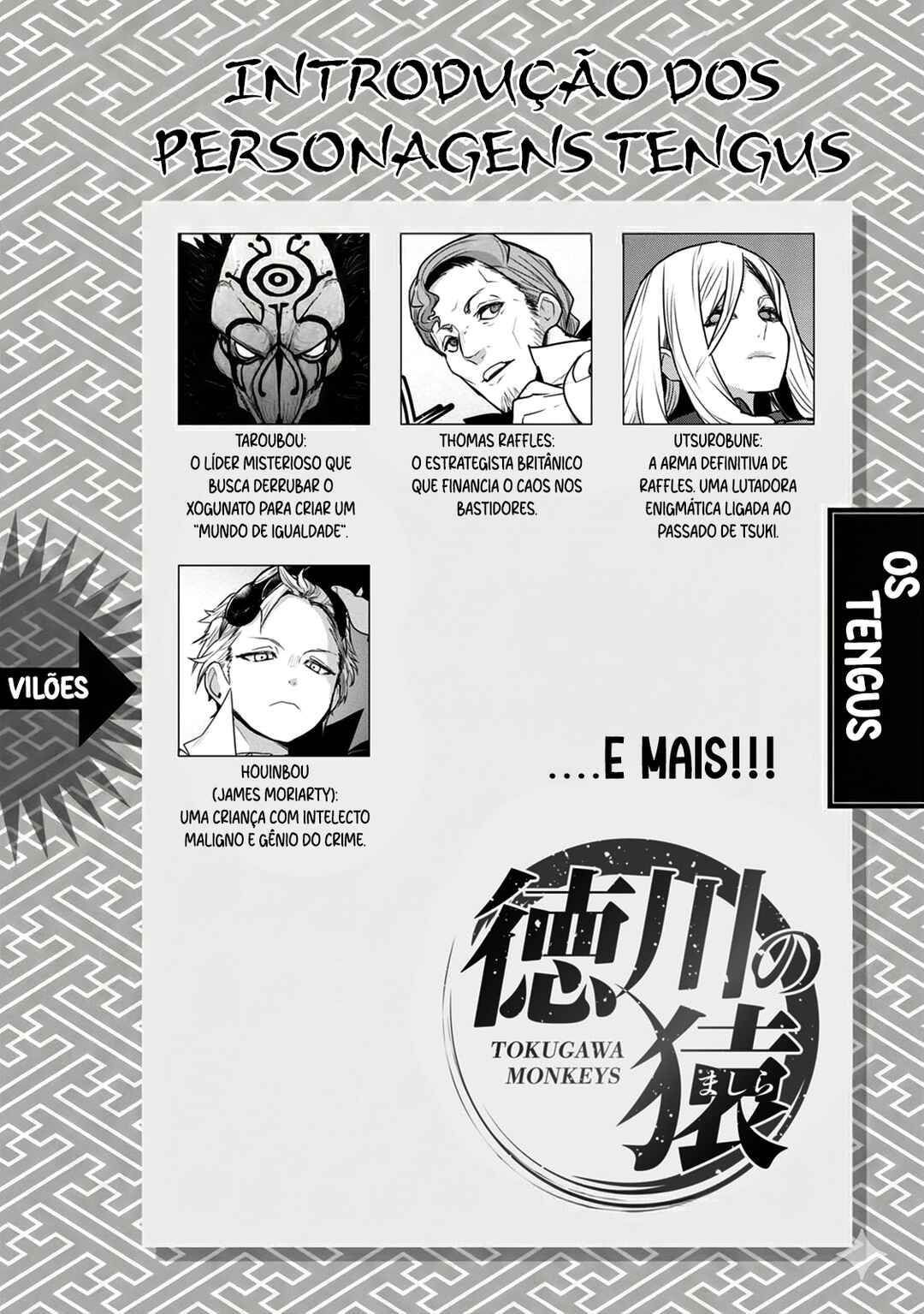 Tokugawa no Saru Chapter 5 - Page 7