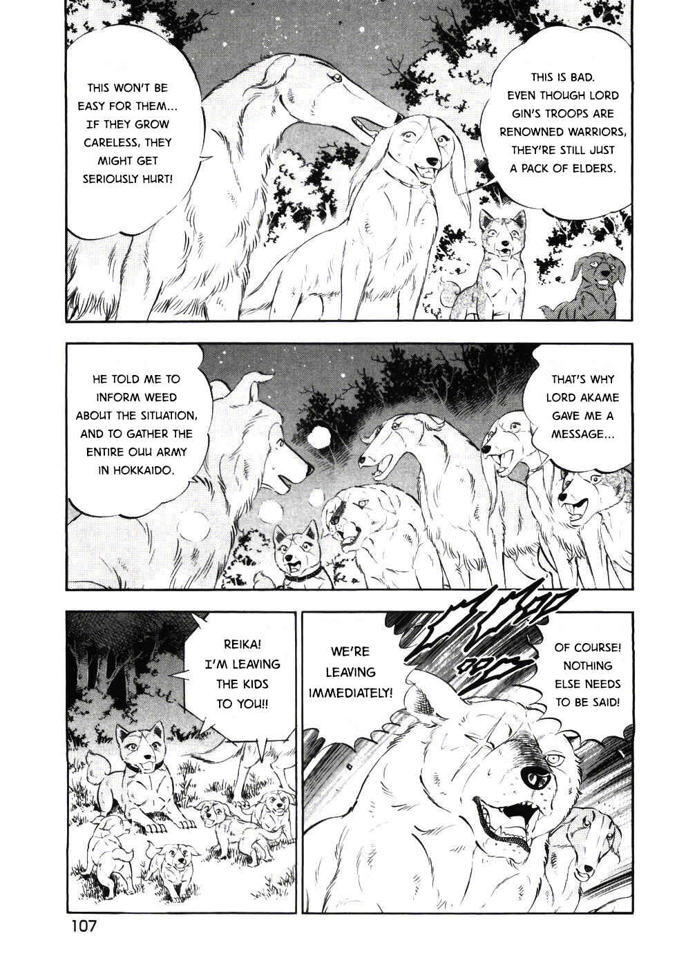 Ginga Densetsu Weed Chapter 336 - Page 3
