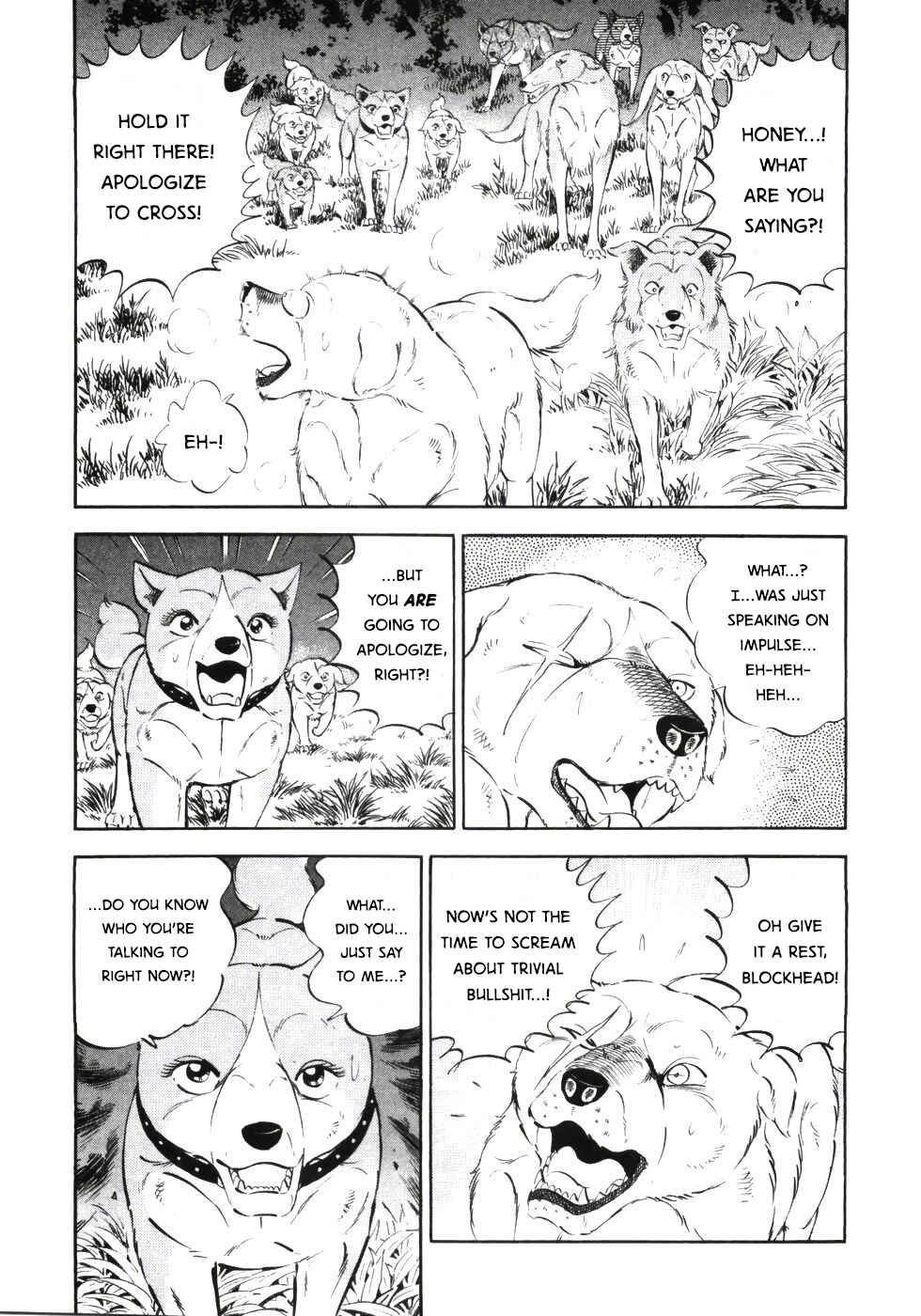Ginga Densetsu Weed Chapter 336 - Page 5