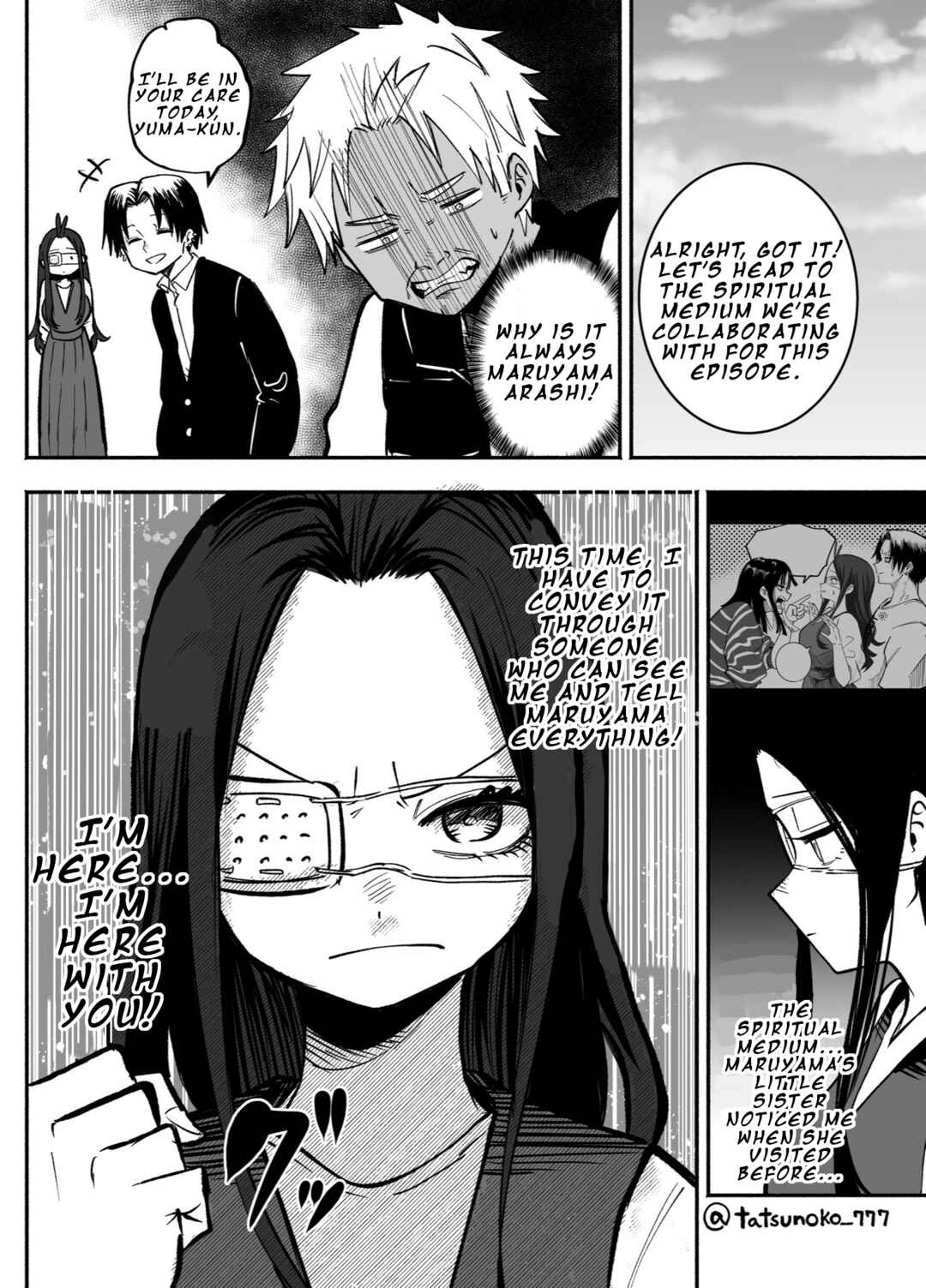 Mou Sawarenai Kimi Chapter 27 - Page 2