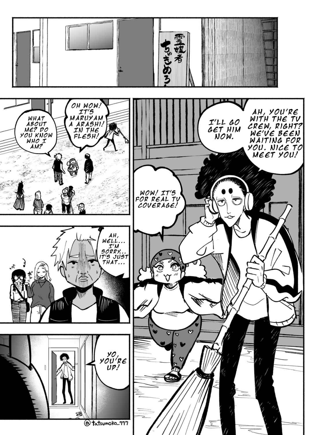 Mou Sawarenai Kimi Chapter 27 - Page 3