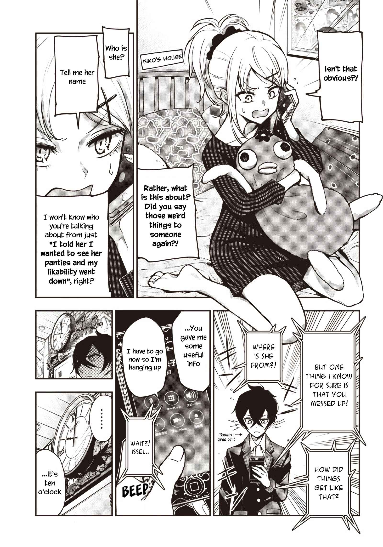 Iya na Kao Sarenagara Opantsu Misete Moraitai: Yo wa Pantsu ga Mitai zo Chapter 7 - Page 4