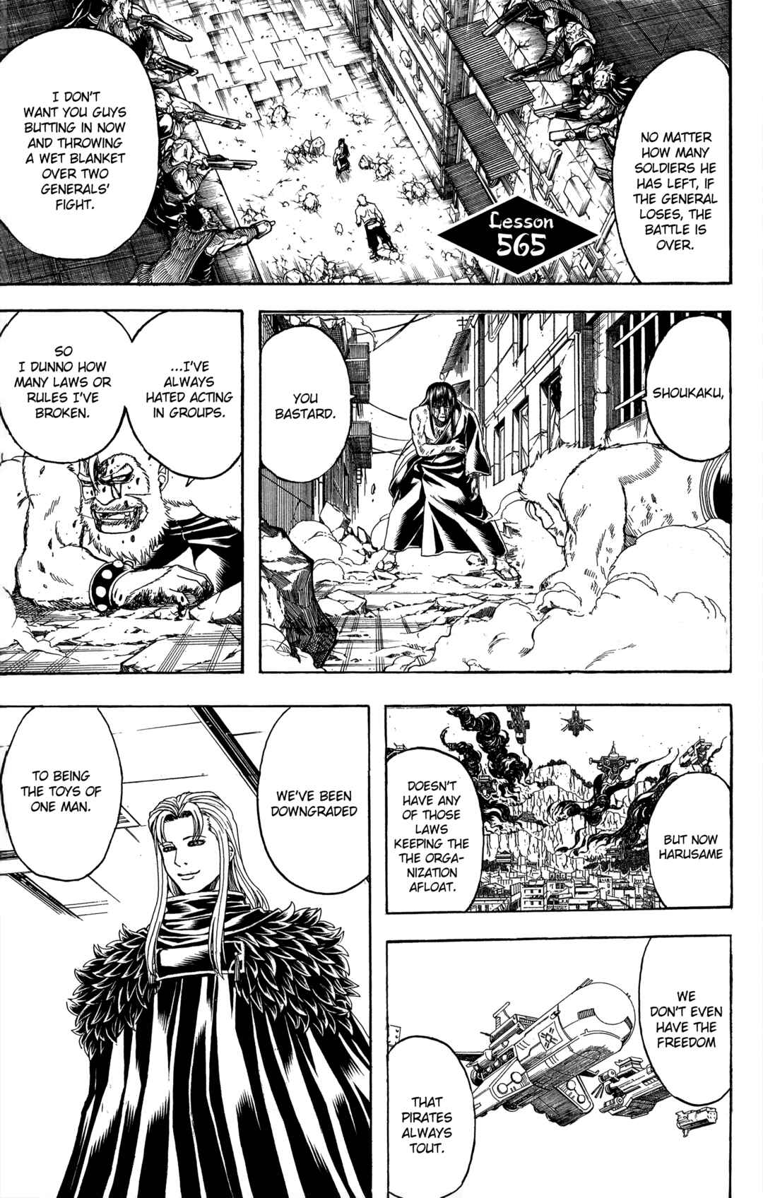 Gintama Chapter 565 - Page 1