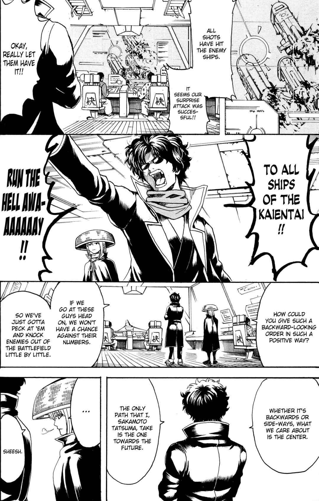 Gintama Chapter 565 - Page 3