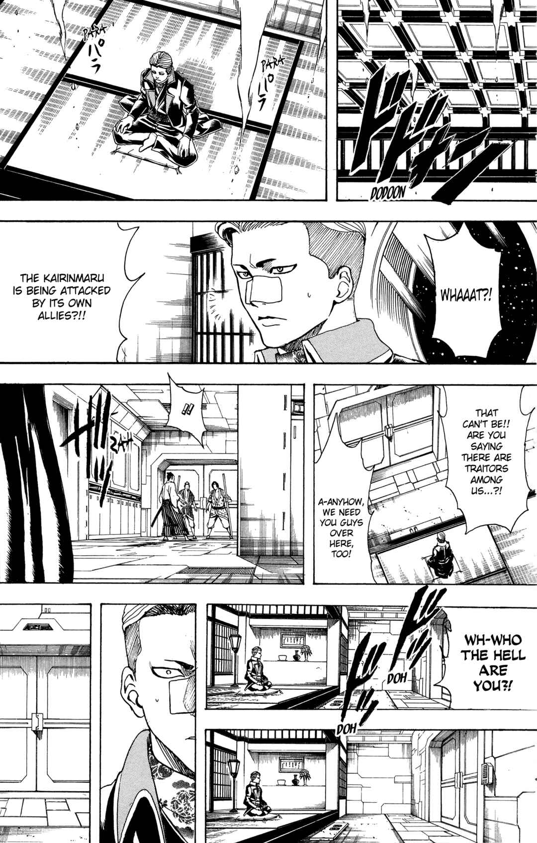 Gintama Chapter 565 - Page 5